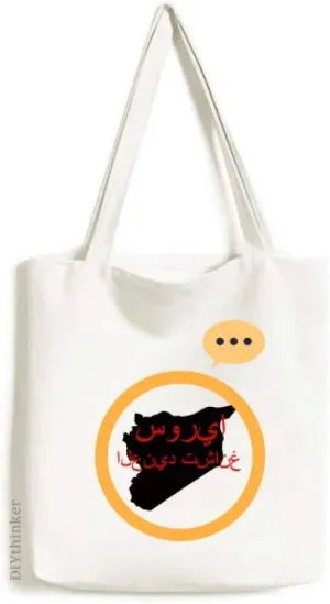Asiac Quote People Should Be Extinct Expression Gift Sack Canvas Tote Shoulder Bag