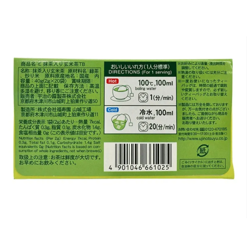 Suntory Fukujuen Iyemon Matcha & Genmaicha Tea 20pcs 40g